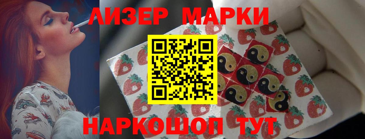 Кинель  Лсд 25 экстази кислота  LSD-25 экстази кислота  Вход с VPN 