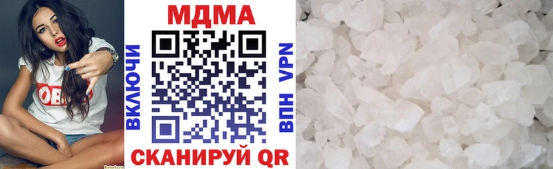 МДМА кристаллы  Кинель 