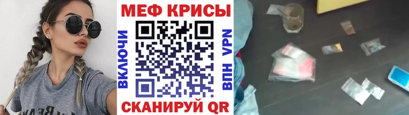 наркотики Кинель OMG ССЫЛКА Мефедрон мяу мяу