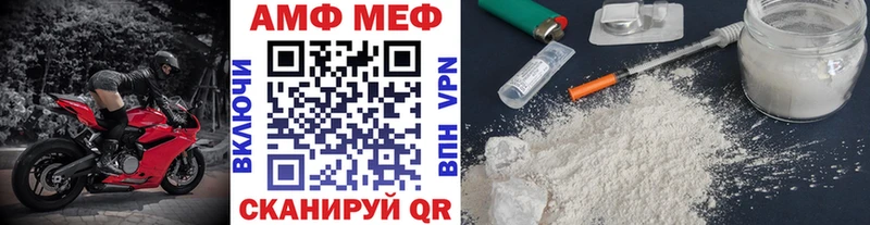 маркетплейс Telegram  Кинель  Метамфетамин Methamphetamine 