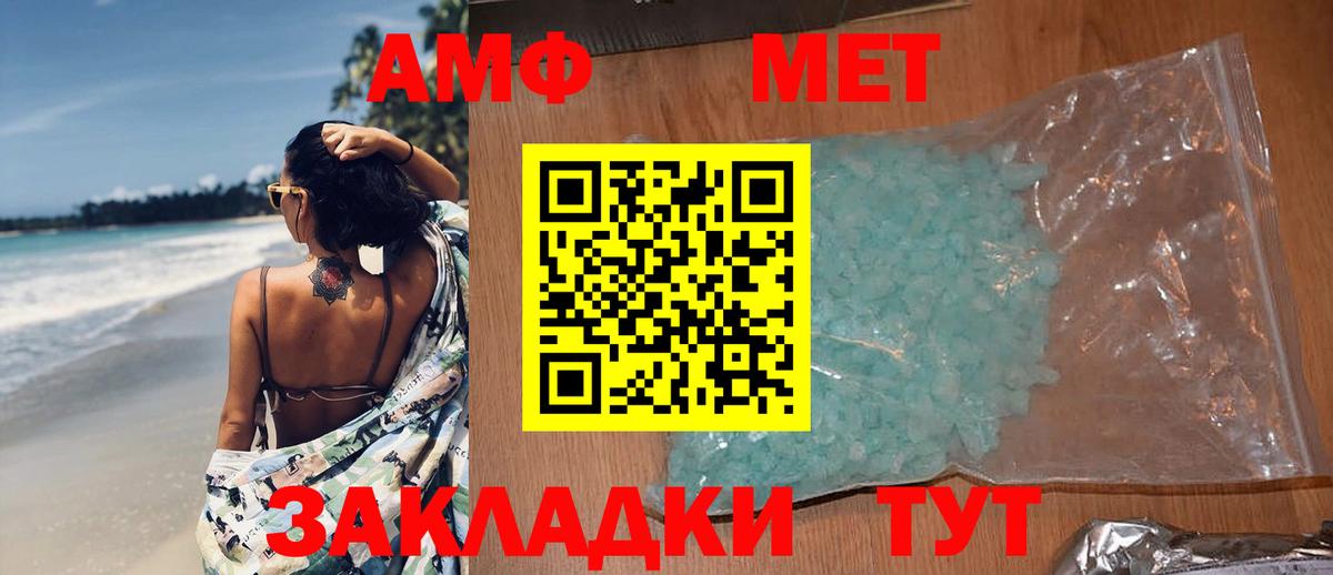 Первитин витя  Вход с VPN  Кинель 