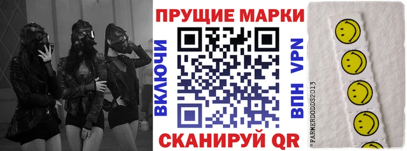Наркотические марки 1,5мг  где купить наркоту  Кинель 