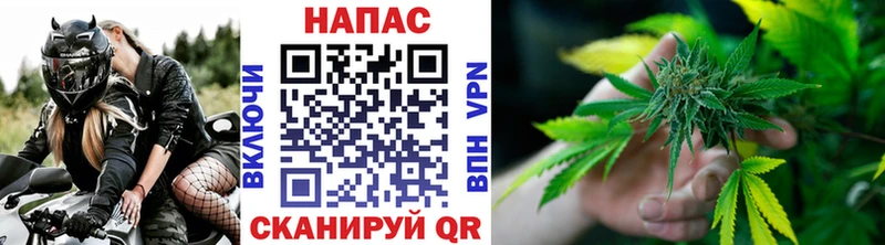 даркнет сайт Кинель Марихуана план