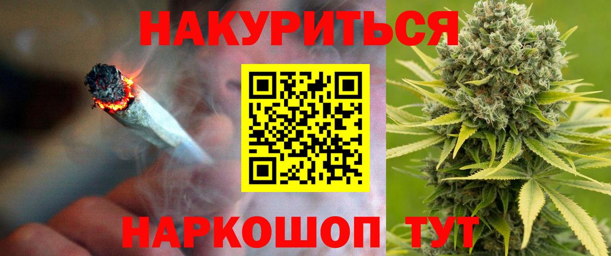 Канабис индика Кинель