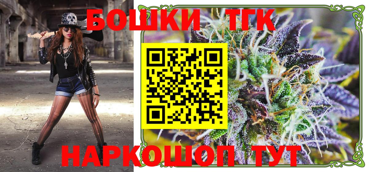 Кинель  Марихуана SATIVA & INDICA  Конопля AK-47  Вход с VPN  Бошки марихуана Bruce Banner 